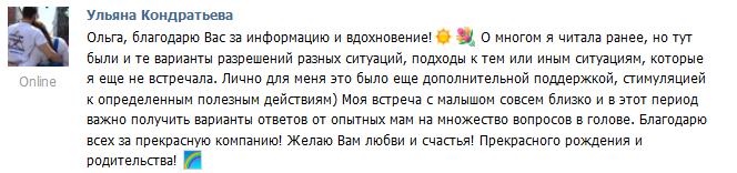 otzyv1