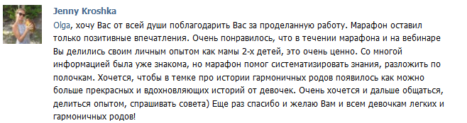 otzyv2