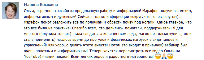 otzyv3