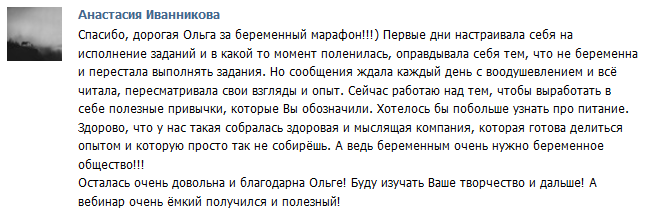 otzyv4